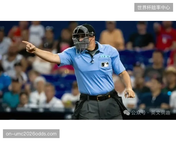 MLB正在扩大UmpireCam的应用范围，期望从技术上缓解持续已久的好球带判罚争议